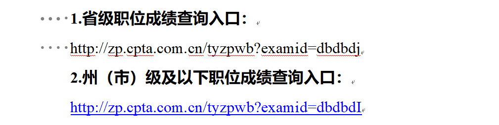 1733402583806199.png 招聘职位